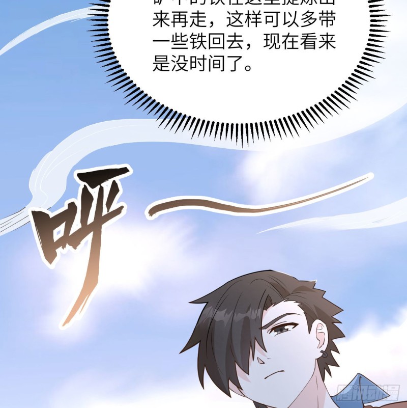 我和妹子们的荒岛余生韩漫全集-第96话 对决无删减无遮挡章节图片 