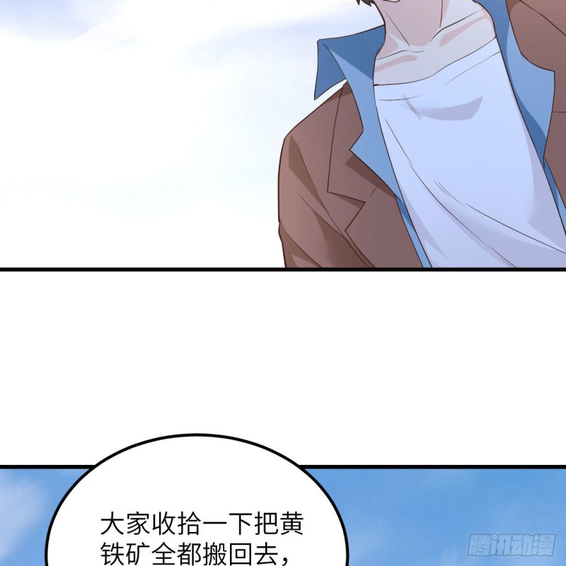 我和妹子们的荒岛余生韩漫全集-第96话 对决无删减无遮挡章节图片 