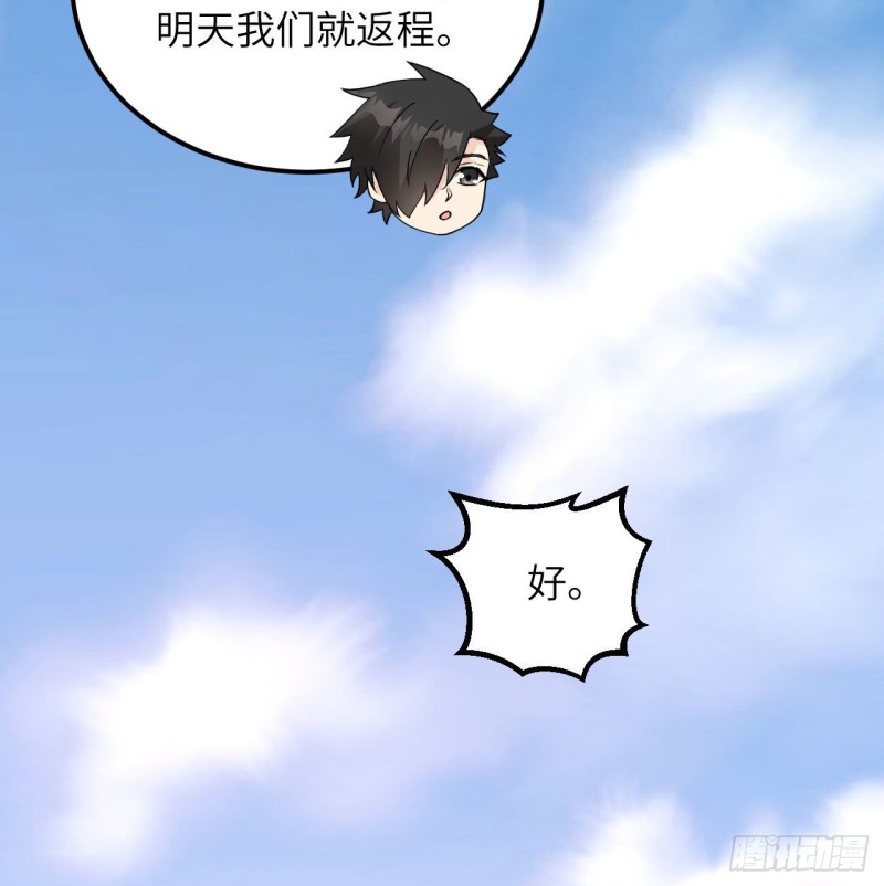 我和妹子们的荒岛余生韩漫全集-第96话 对决无删减无遮挡章节图片 