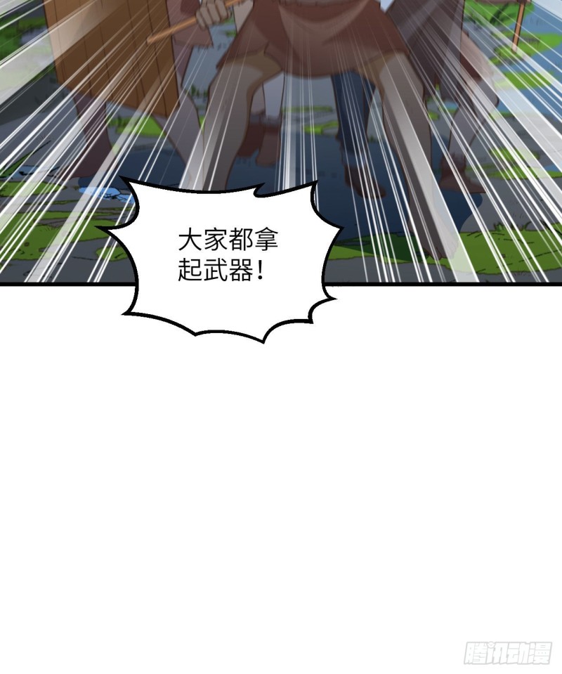 我和妹子们的荒岛余生韩漫全集-第97话 三名未婚妻无删减无遮挡章节图片 