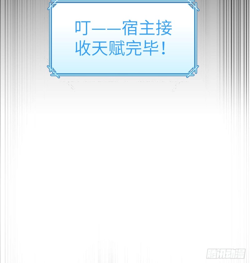 我和妹子们的荒岛余生韩漫全集-第97话 三名未婚妻无删减无遮挡章节图片 