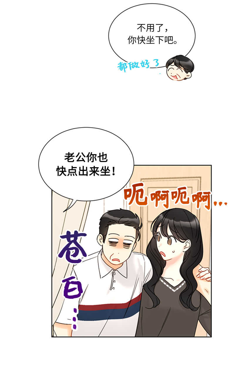 我和总裁相了个亲韩漫全集-第167话 选择困难的白马王子无删减无遮挡章节图片 