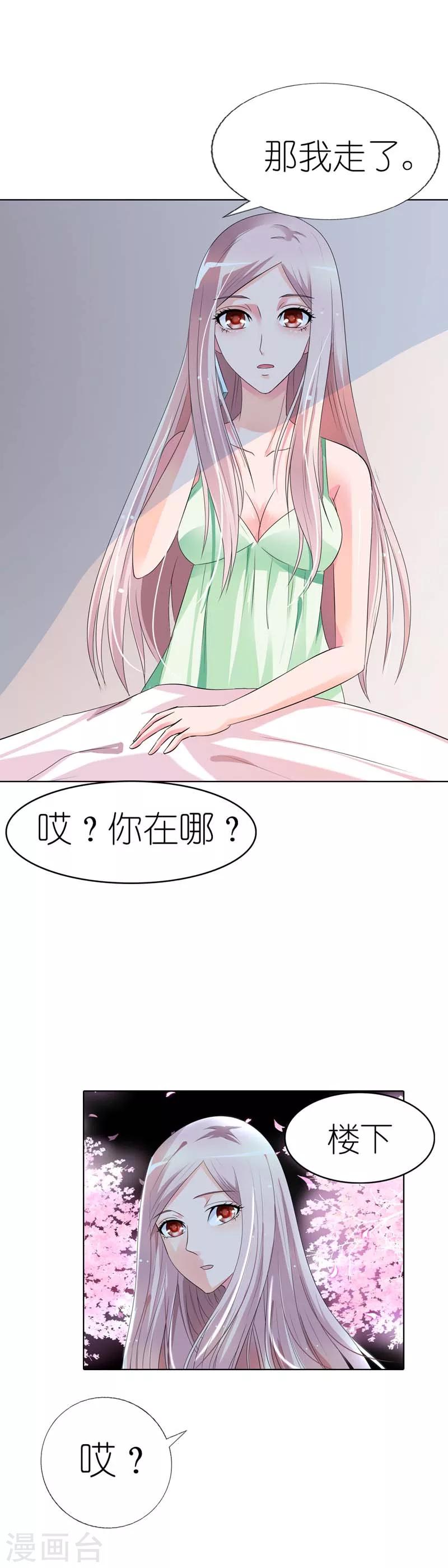 我还小韩漫全集-第27话 他们这次真的要完蛋了无删减无遮挡章节图片 