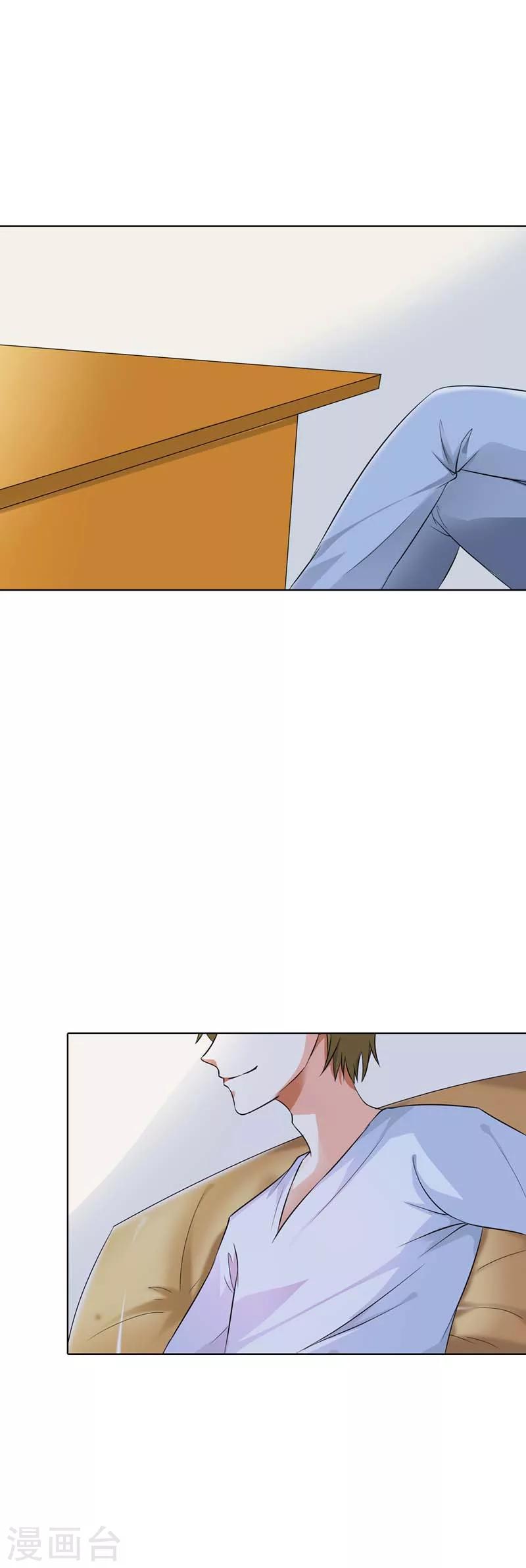 我还小韩漫全集-第27话 他们这次真的要完蛋了无删减无遮挡章节图片 