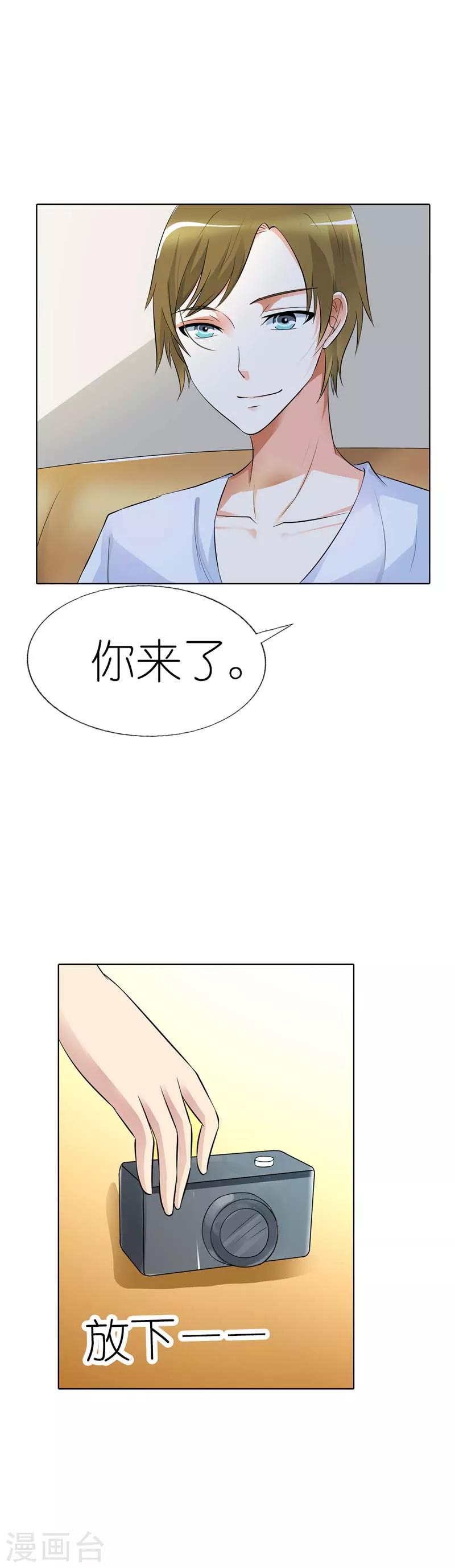 我还小韩漫全集-第27话 他们这次真的要完蛋了无删减无遮挡章节图片 