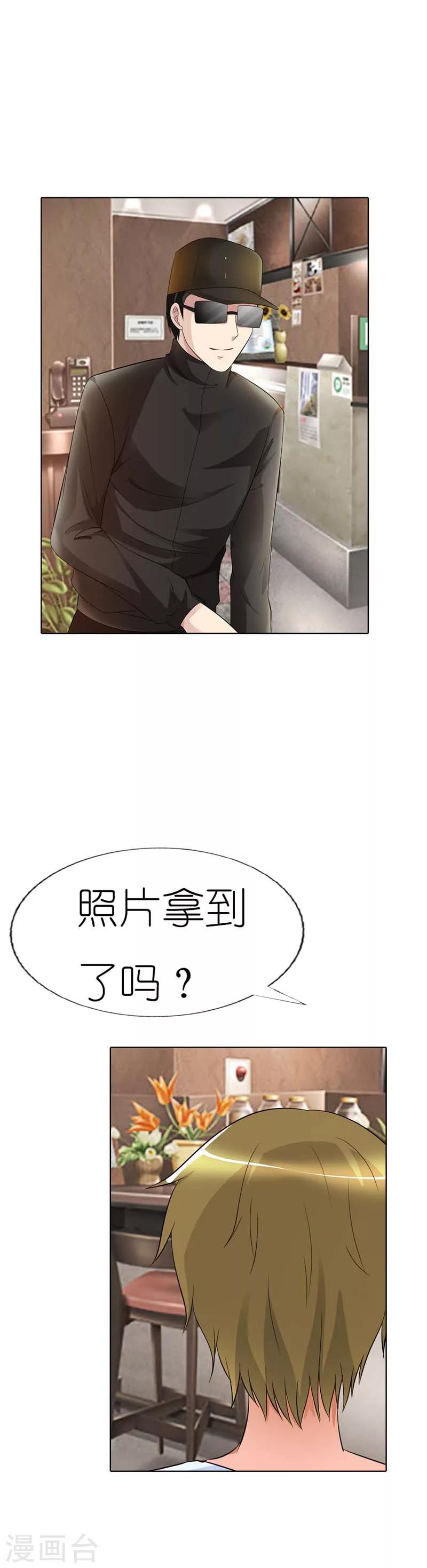 我还小韩漫全集-第27话 他们这次真的要完蛋了无删减无遮挡章节图片 