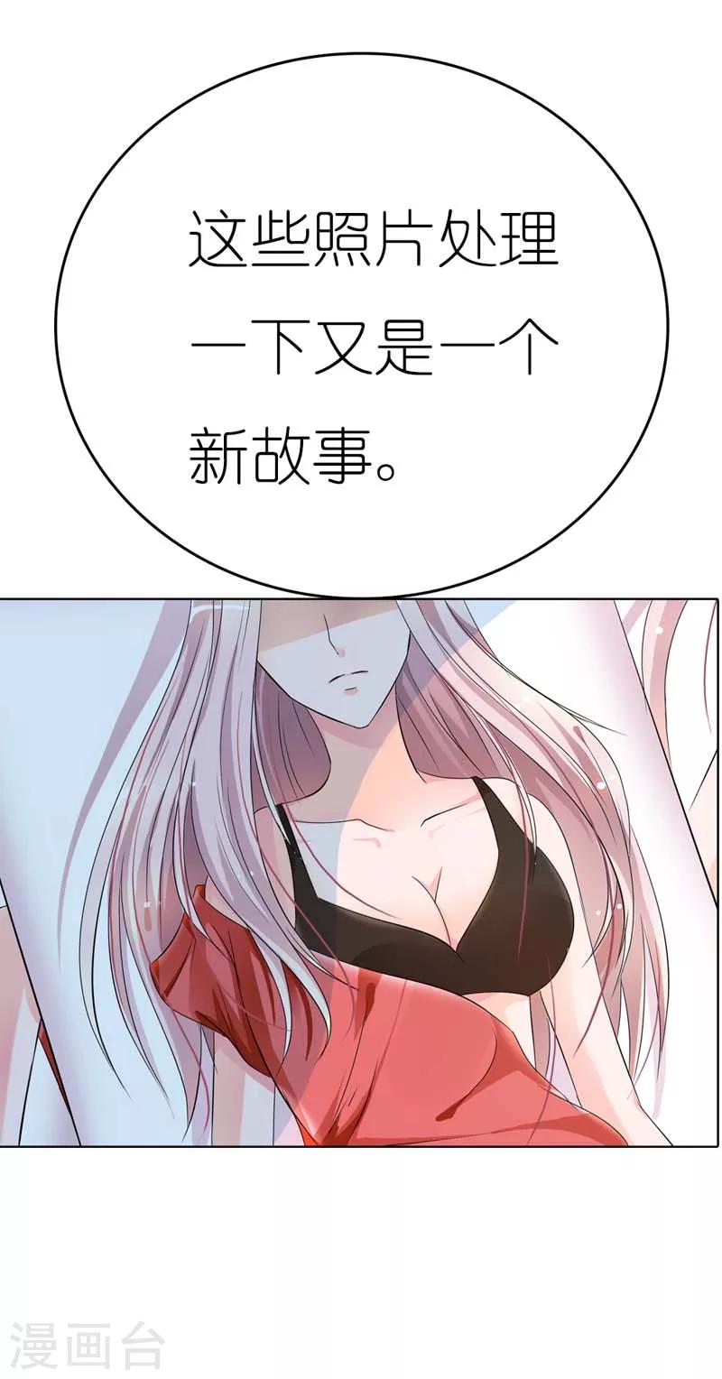 我还小韩漫全集-第27话 他们这次真的要完蛋了无删减无遮挡章节图片 