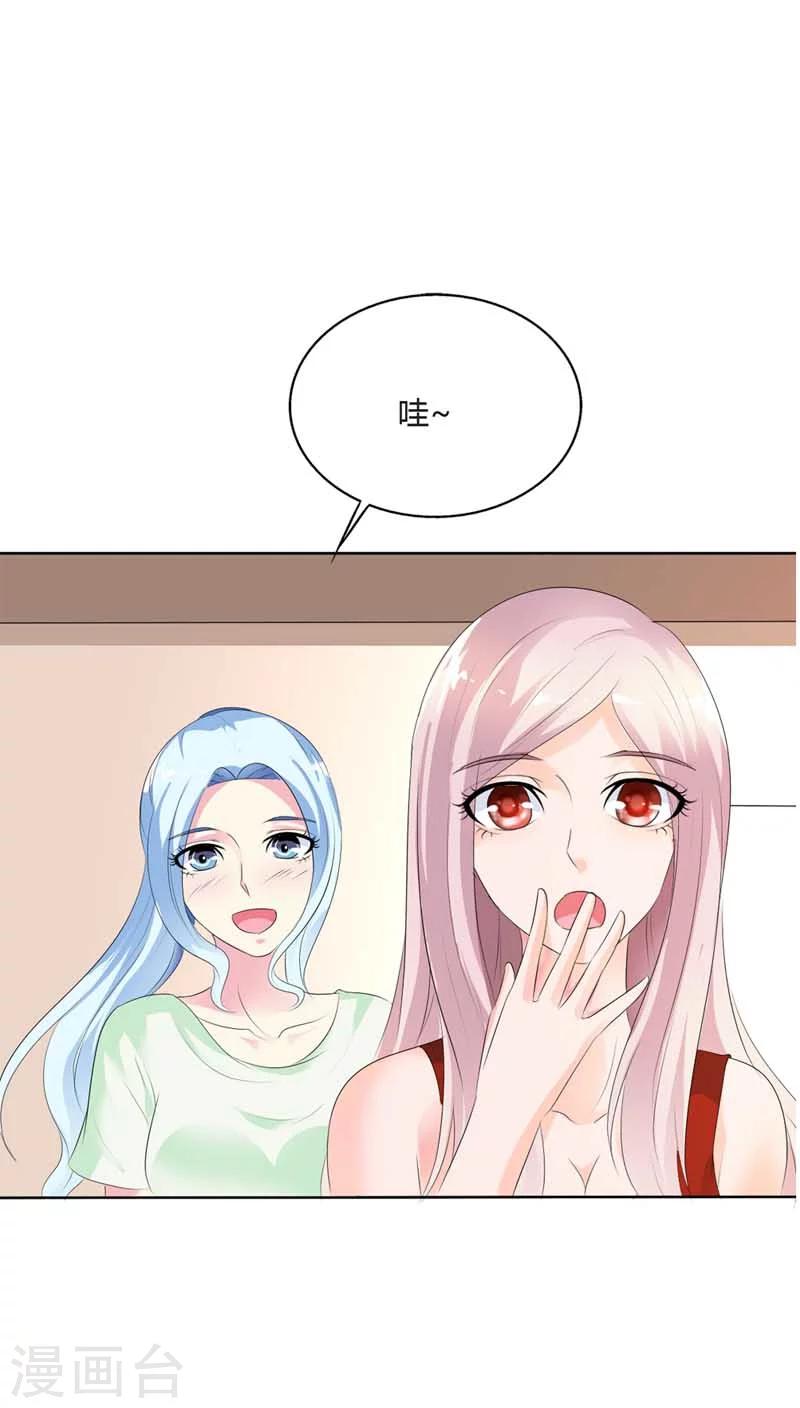 我还小韩漫全集-第62话 感觉身体要垮了无删减无遮挡章节图片 