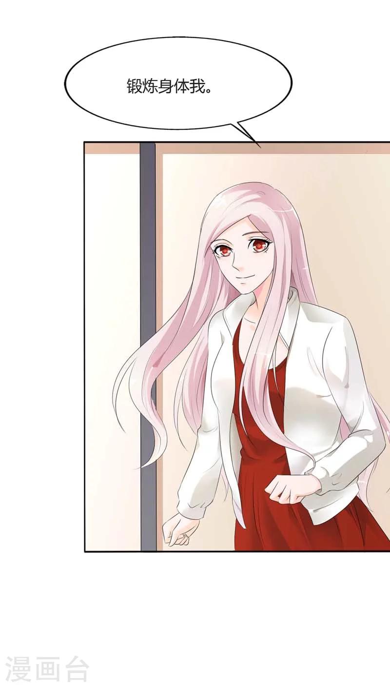 我还小韩漫全集-第62话 感觉身体要垮了无删减无遮挡章节图片 