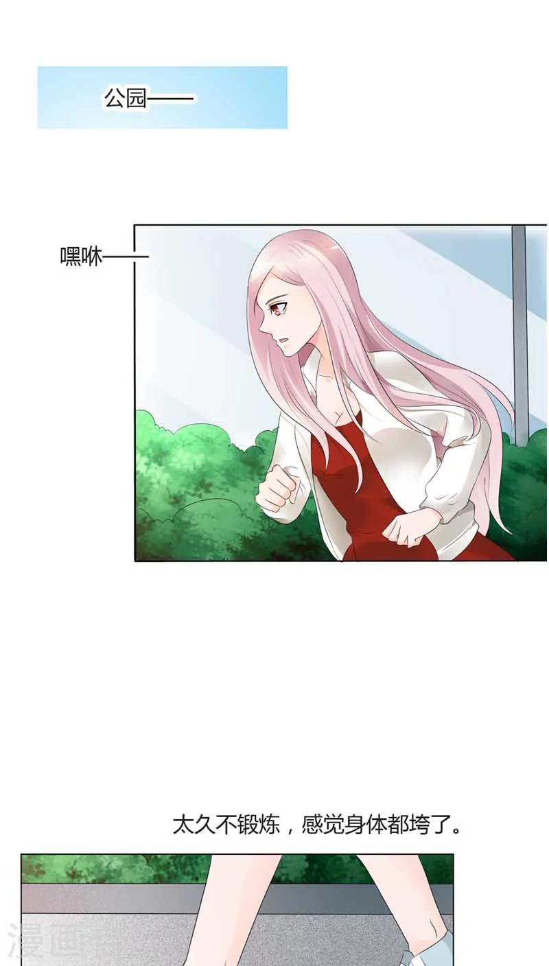 我还小韩漫全集-第62话 感觉身体要垮了无删减无遮挡章节图片 