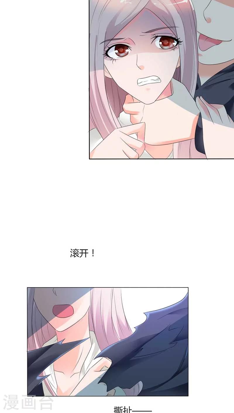 我还小韩漫全集-第62话 感觉身体要垮了无删减无遮挡章节图片 