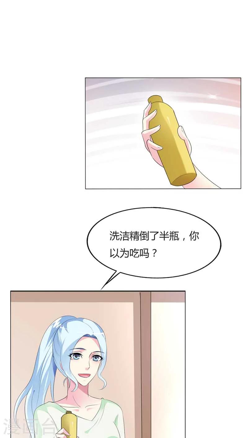 我还小韩漫全集-第62话 感觉身体要垮了无删减无遮挡章节图片 
