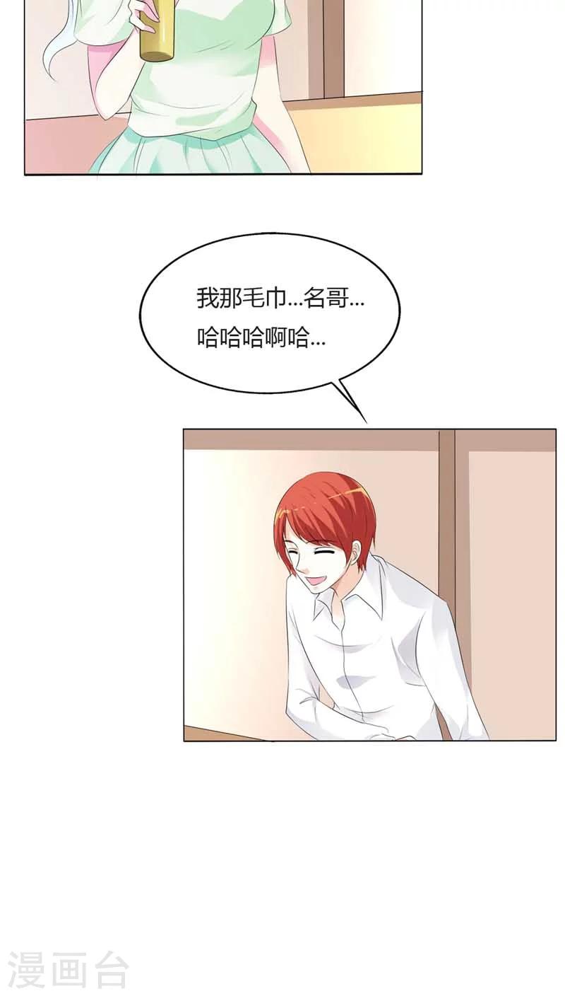 我还小韩漫全集-第62话 感觉身体要垮了无删减无遮挡章节图片 