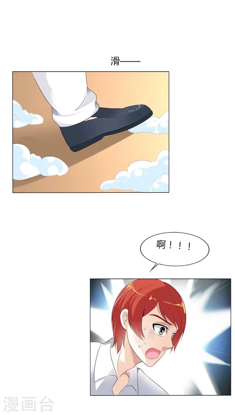 我还小韩漫全集-第62话 感觉身体要垮了无删减无遮挡章节图片 
