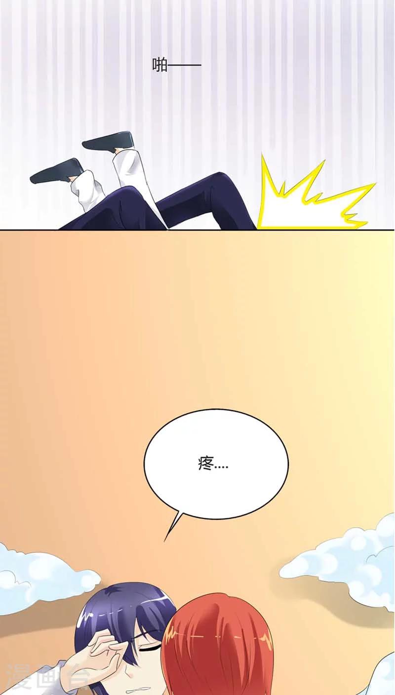 我还小韩漫全集-第62话 感觉身体要垮了无删减无遮挡章节图片 