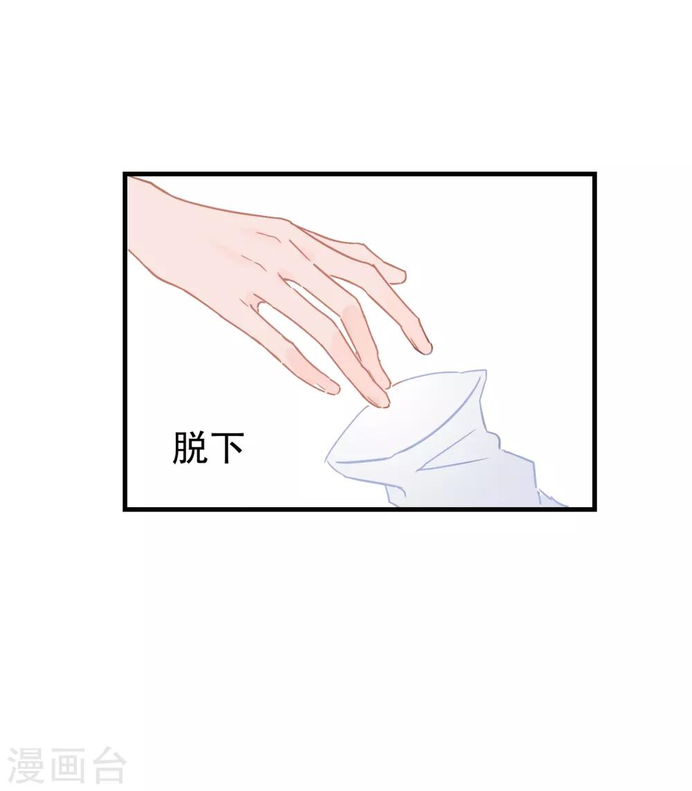 我家陛下总想祸国韩漫全集-第3话2 我是陛下？无删减无遮挡章节图片 