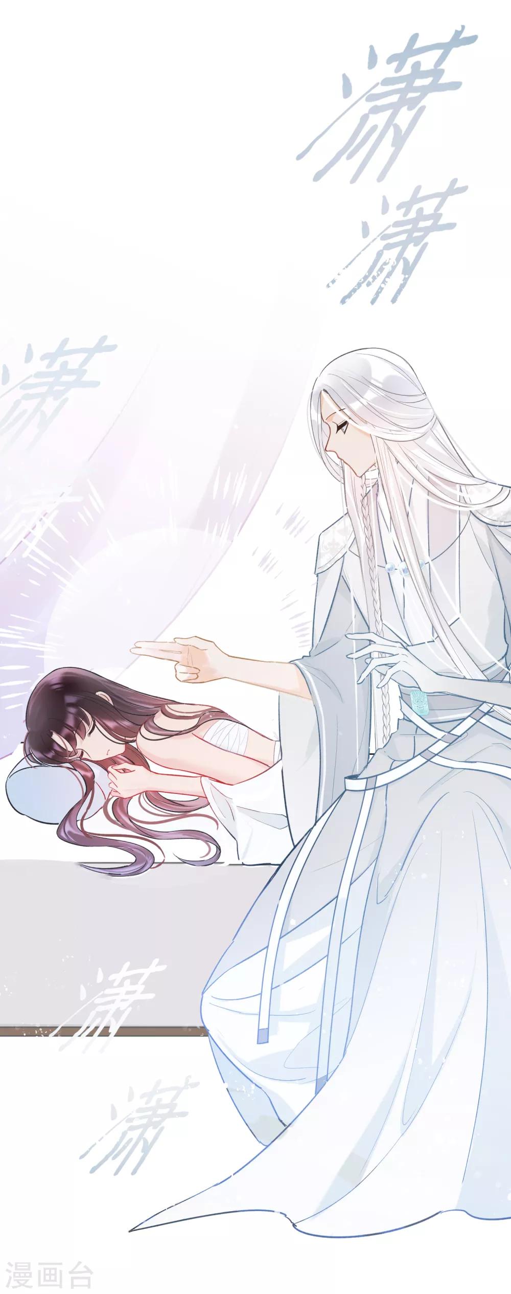 我家陛下总想祸国韩漫全集-第3话2 我是陛下？无删减无遮挡章节图片 
