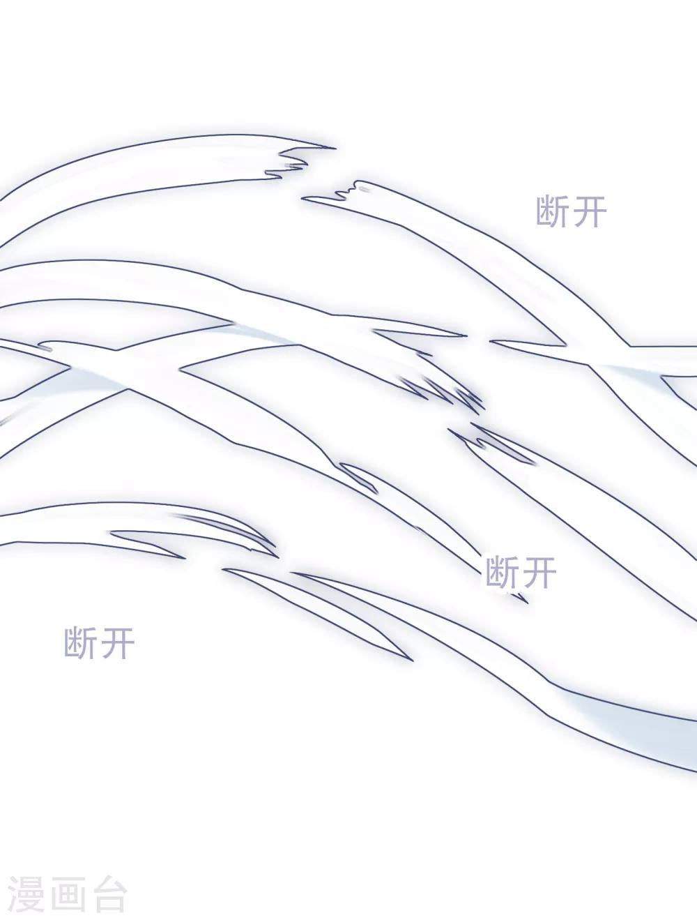 我家陛下总想祸国韩漫全集-第3话2 我是陛下？无删减无遮挡章节图片 