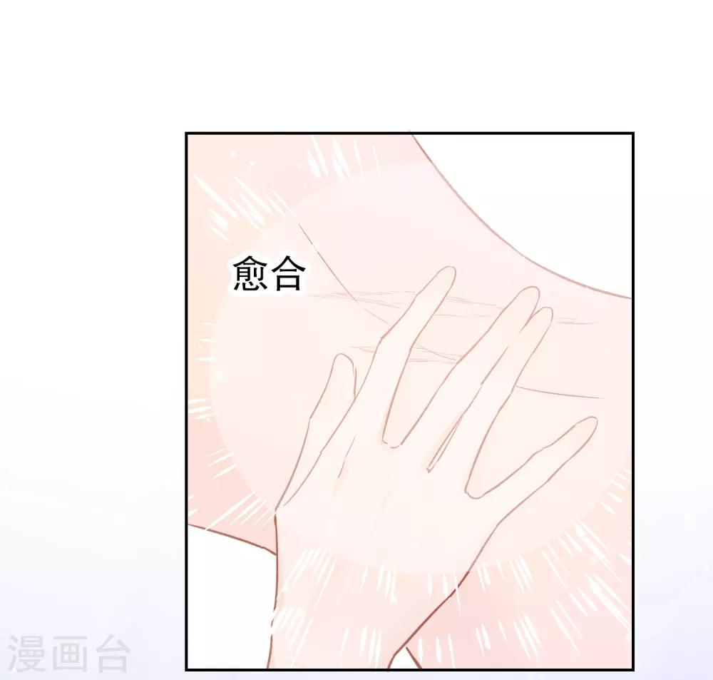 我家陛下总想祸国韩漫全集-第3话2 我是陛下？无删减无遮挡章节图片 
