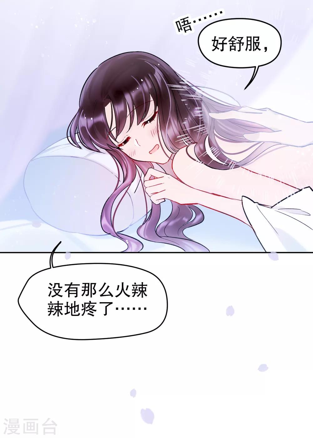 我家陛下总想祸国韩漫全集-第3话2 我是陛下？无删减无遮挡章节图片 