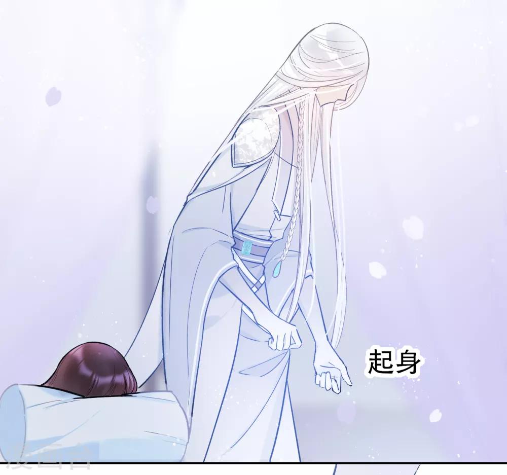 我家陛下总想祸国韩漫全集-第3话2 我是陛下？无删减无遮挡章节图片 