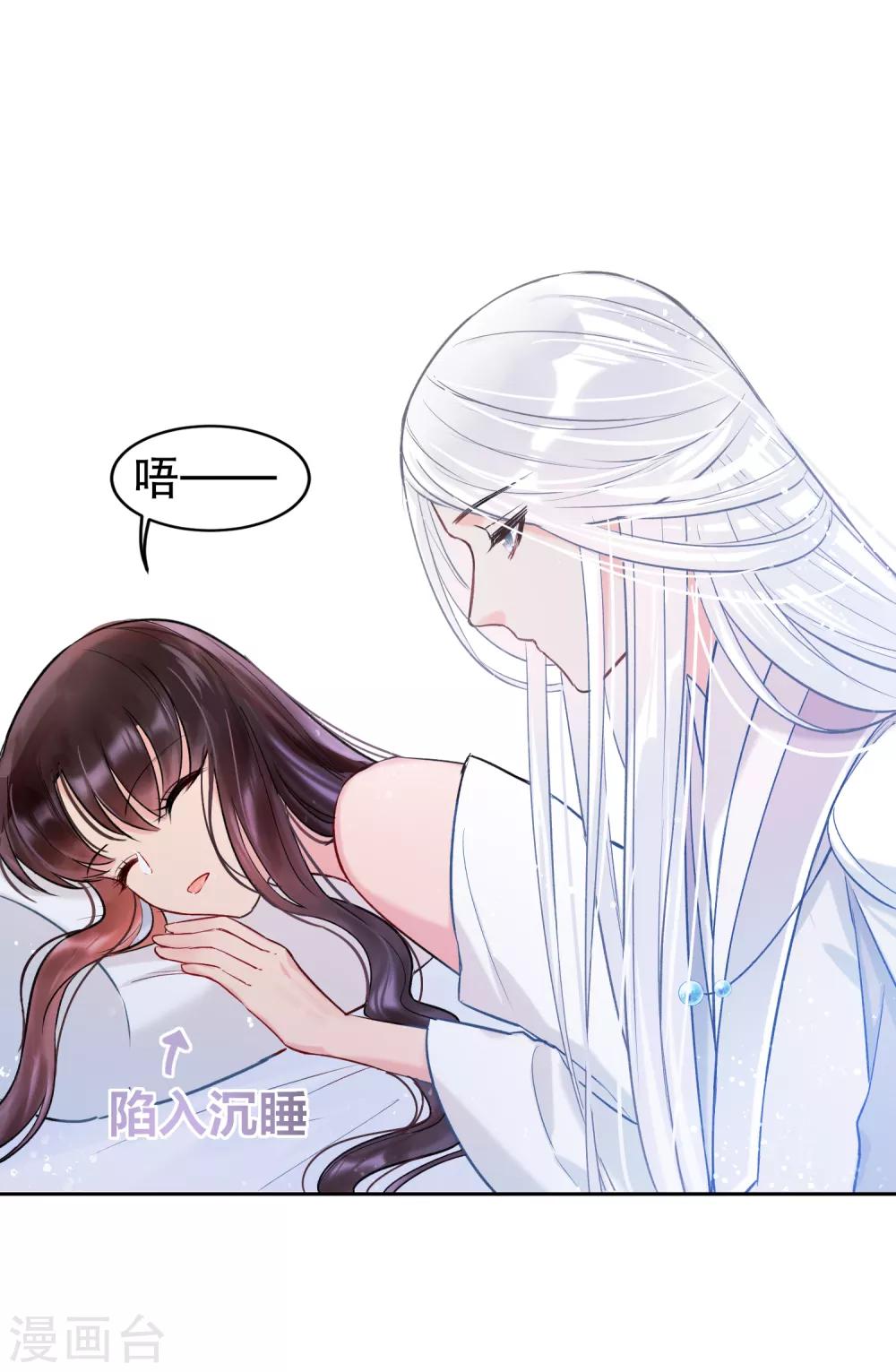 我家陛下总想祸国韩漫全集-第3话2 我是陛下？无删减无遮挡章节图片 