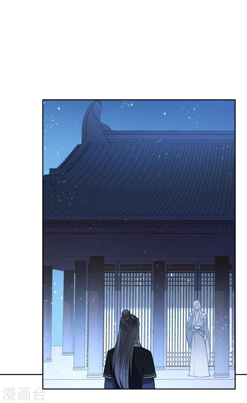 我家陛下总想祸国韩漫全集-第3话2 我是陛下？无删减无遮挡章节图片 