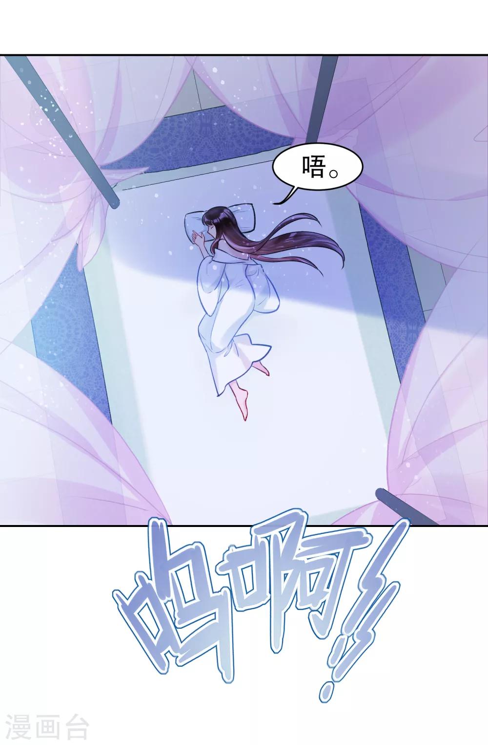 我家陛下总想祸国韩漫全集-第3话2 我是陛下？无删减无遮挡章节图片 