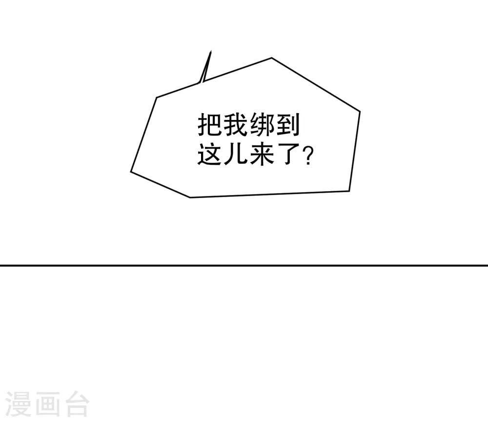 我家陛下总想祸国韩漫全集-第3话2 我是陛下？无删减无遮挡章节图片 
