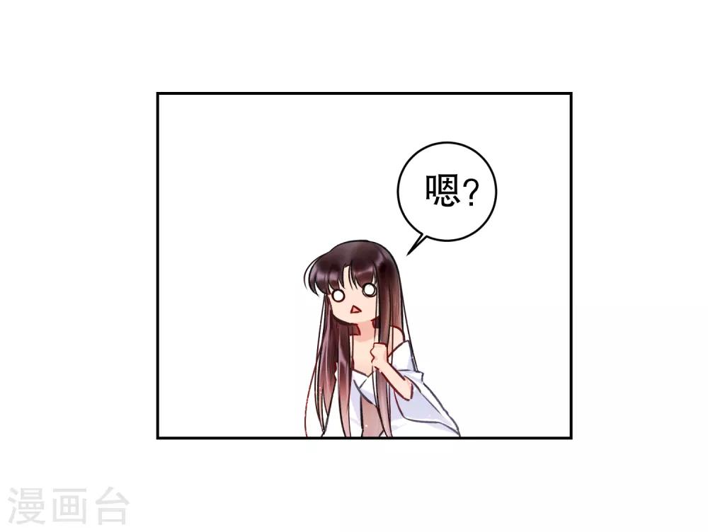 我家陛下总想祸国韩漫全集-第3话2 我是陛下？无删减无遮挡章节图片 