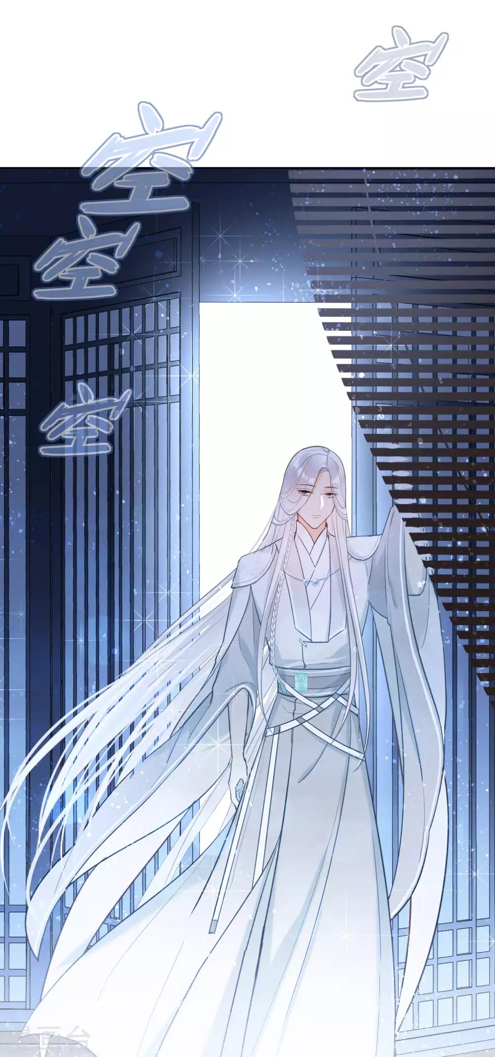 我家陛下总想祸国韩漫全集-第3话2 我是陛下？无删减无遮挡章节图片 