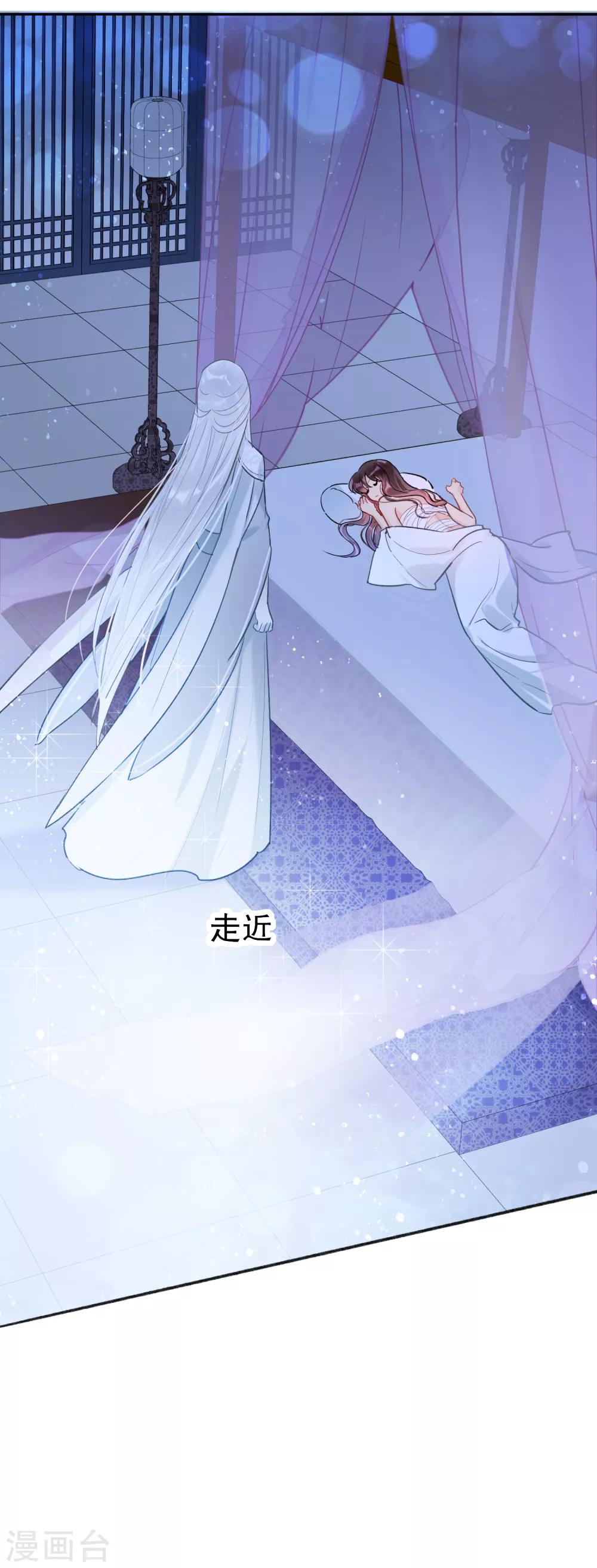 我家陛下总想祸国韩漫全集-第3话2 我是陛下？无删减无遮挡章节图片 