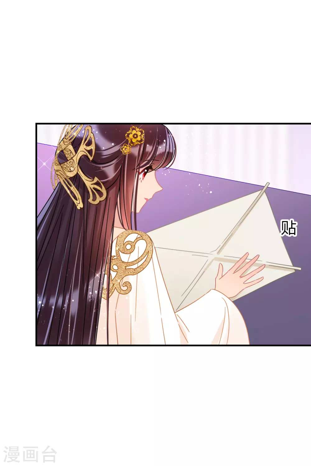 我家陛下总想祸国韩漫全集-第36话1 来自陛下的安慰无删减无遮挡章节图片 