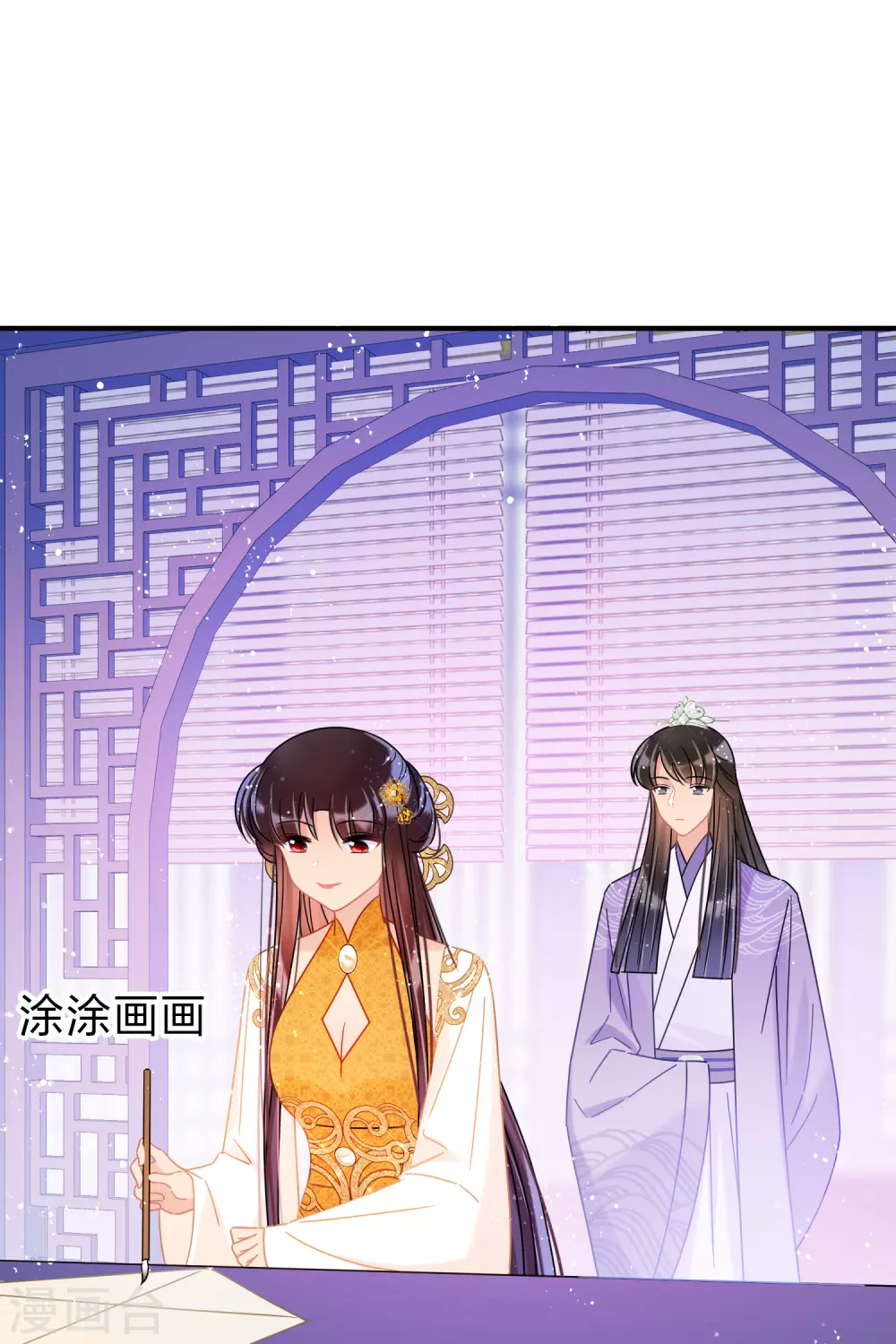 我家陛下总想祸国韩漫全集-第36话1 来自陛下的安慰无删减无遮挡章节图片 