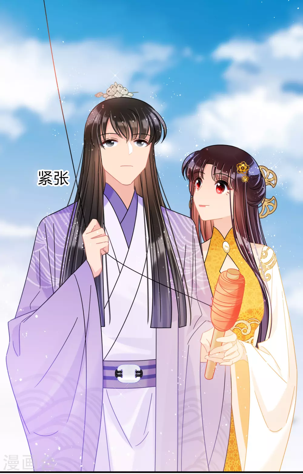 我家陛下总想祸国韩漫全集-第36话2 来自陛下的安慰无删减无遮挡章节图片 