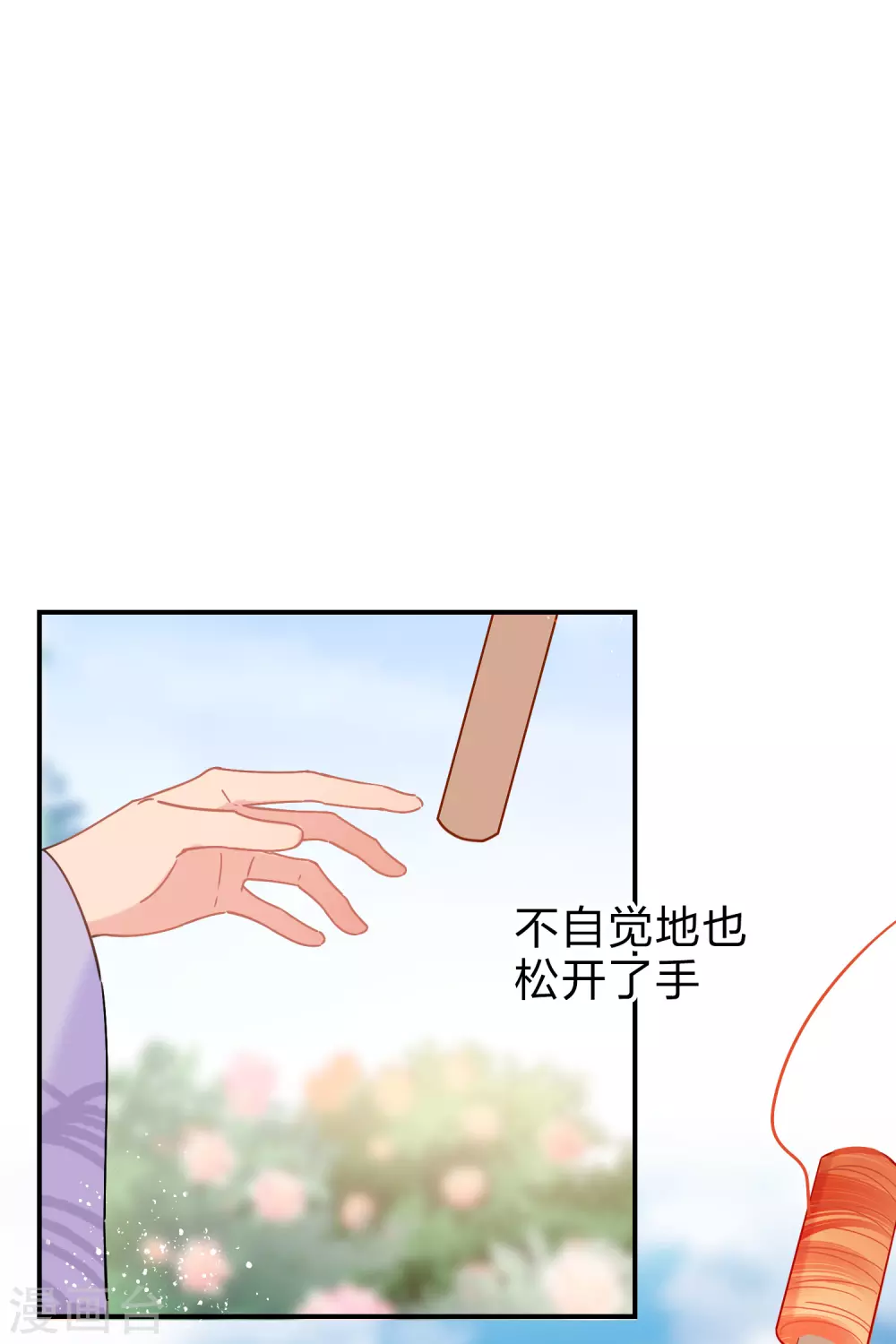 我家陛下总想祸国韩漫全集-第36话2 来自陛下的安慰无删减无遮挡章节图片 