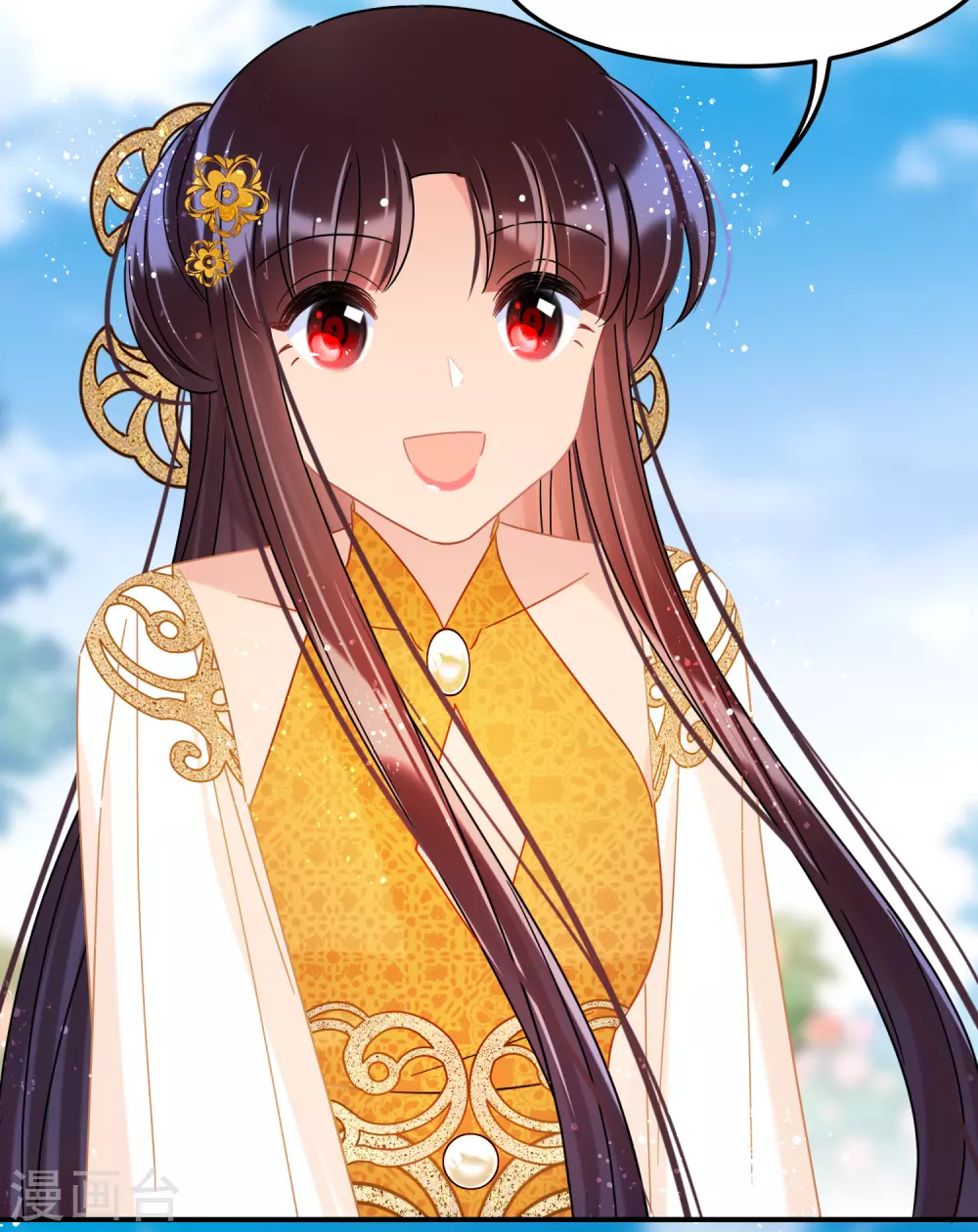 我家陛下总想祸国韩漫全集-第36话2 来自陛下的安慰无删减无遮挡章节图片 