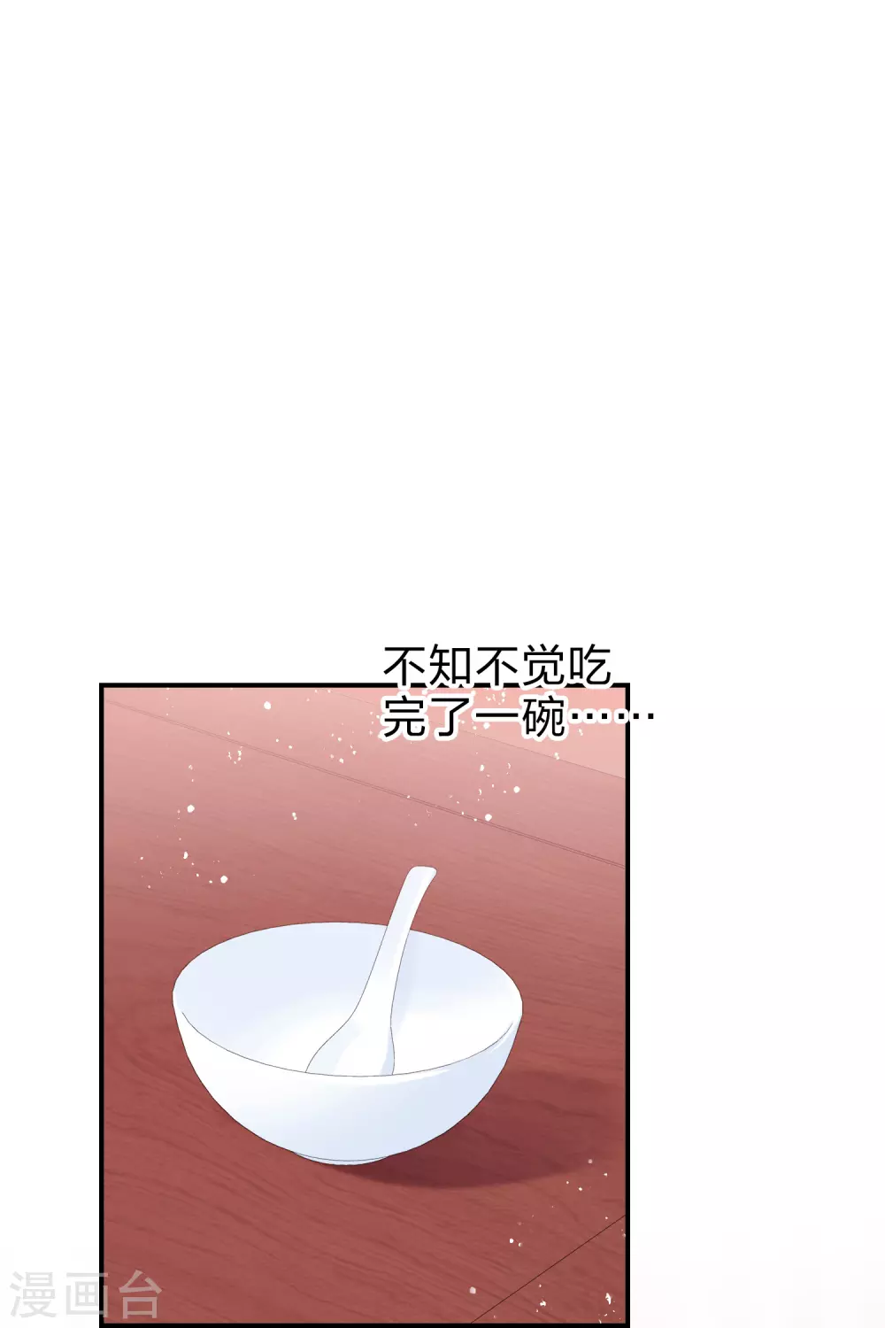 我家陛下总想祸国韩漫全集-第36话3 来自陛下的安慰无删减无遮挡章节图片 