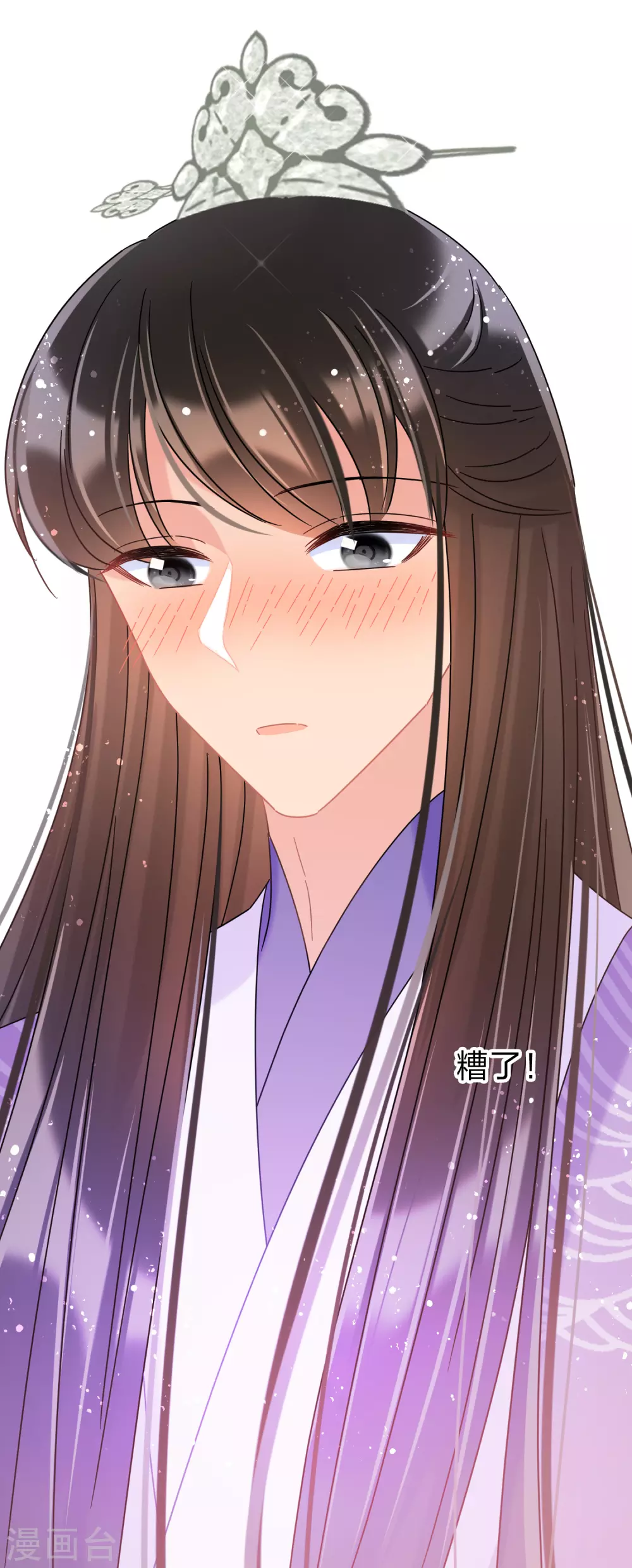 我家陛下总想祸国韩漫全集-第36话3 来自陛下的安慰无删减无遮挡章节图片 