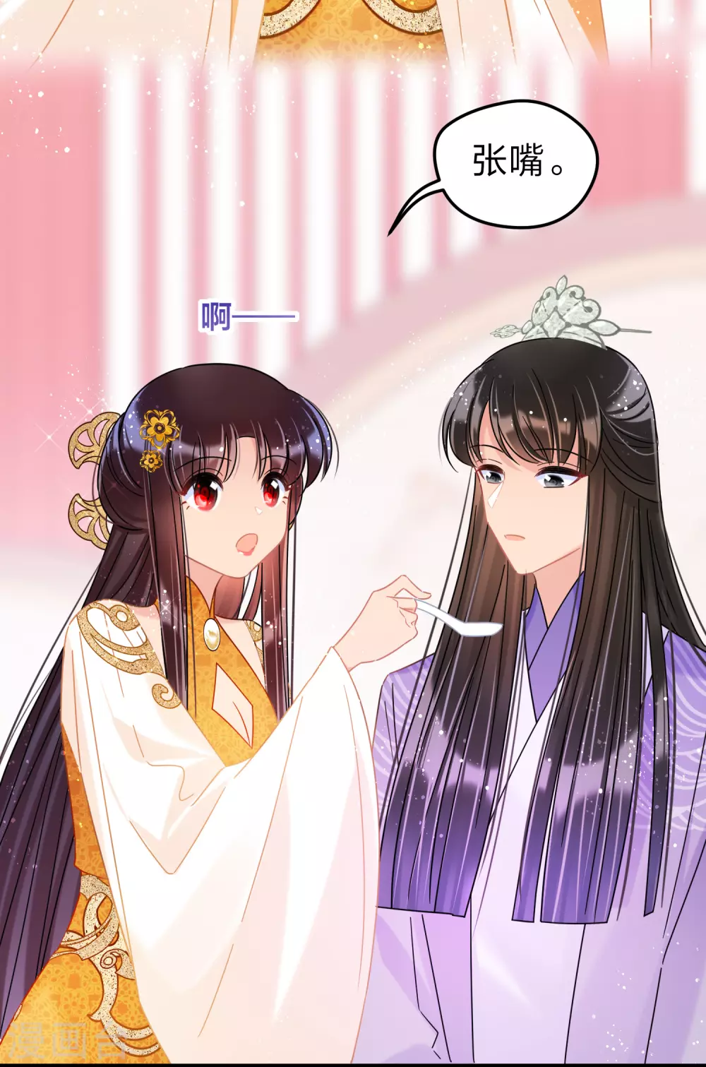 我家陛下总想祸国韩漫全集-第36话3 来自陛下的安慰无删减无遮挡章节图片 