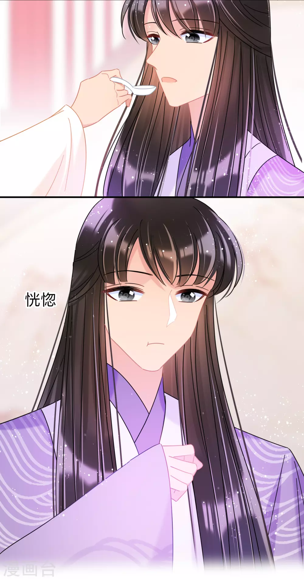 我家陛下总想祸国韩漫全集-第36话3 来自陛下的安慰无删减无遮挡章节图片 