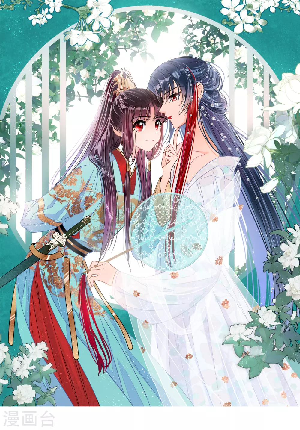 我家陛下总想祸国韩漫全集-第37话1 醉酒之后无删减无遮挡章节图片 