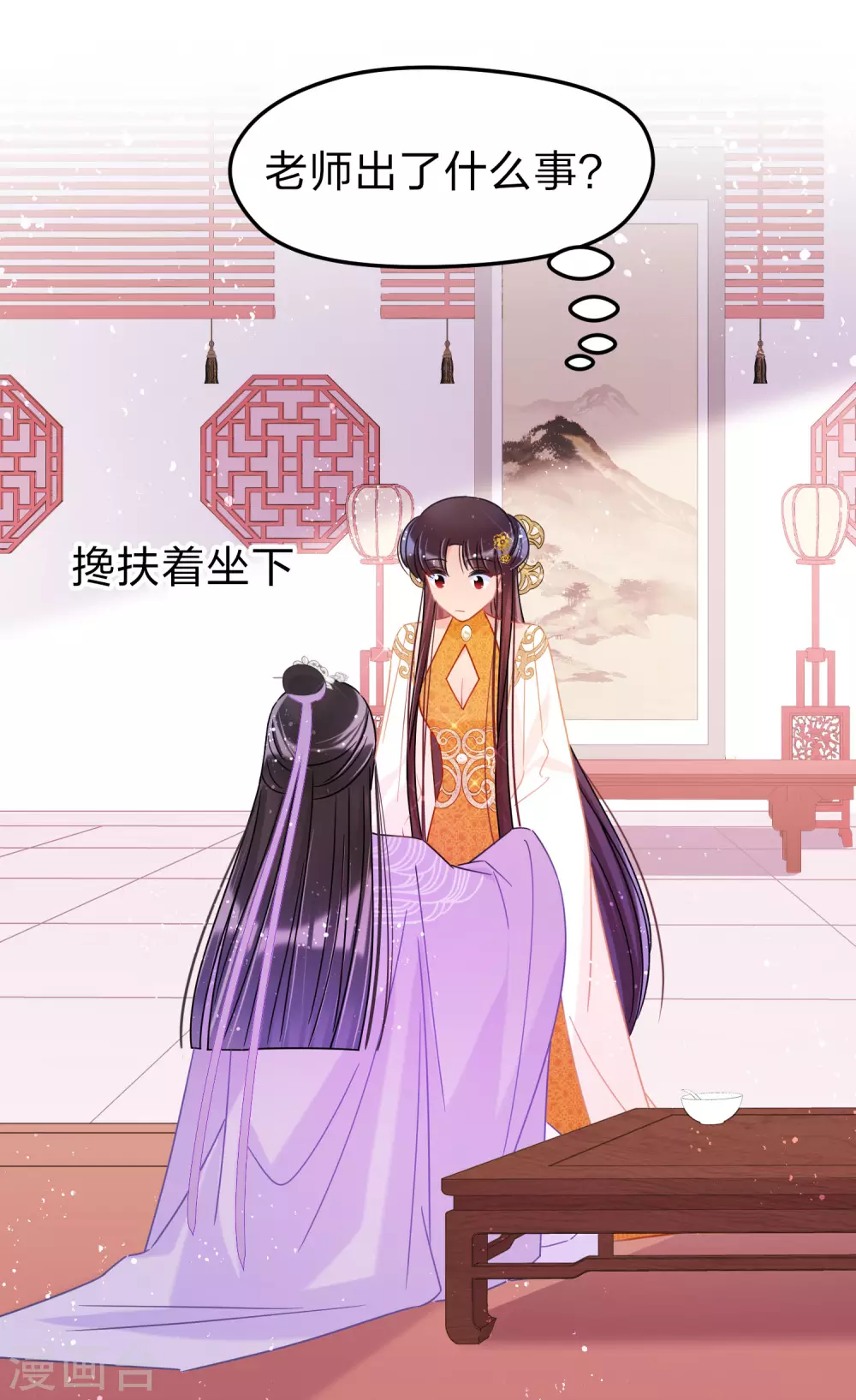 我家陛下总想祸国韩漫全集-第37话1 醉酒之后无删减无遮挡章节图片 