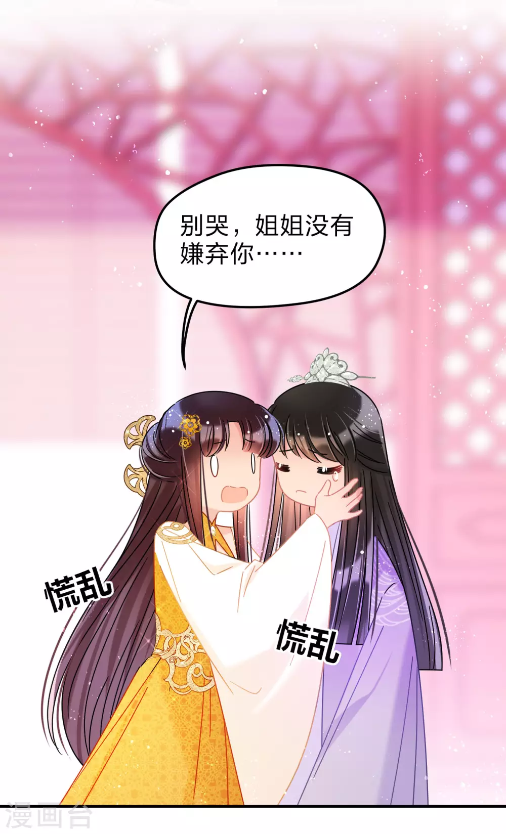 我家陛下总想祸国韩漫全集-第37话2 醉酒之后无删减无遮挡章节图片 