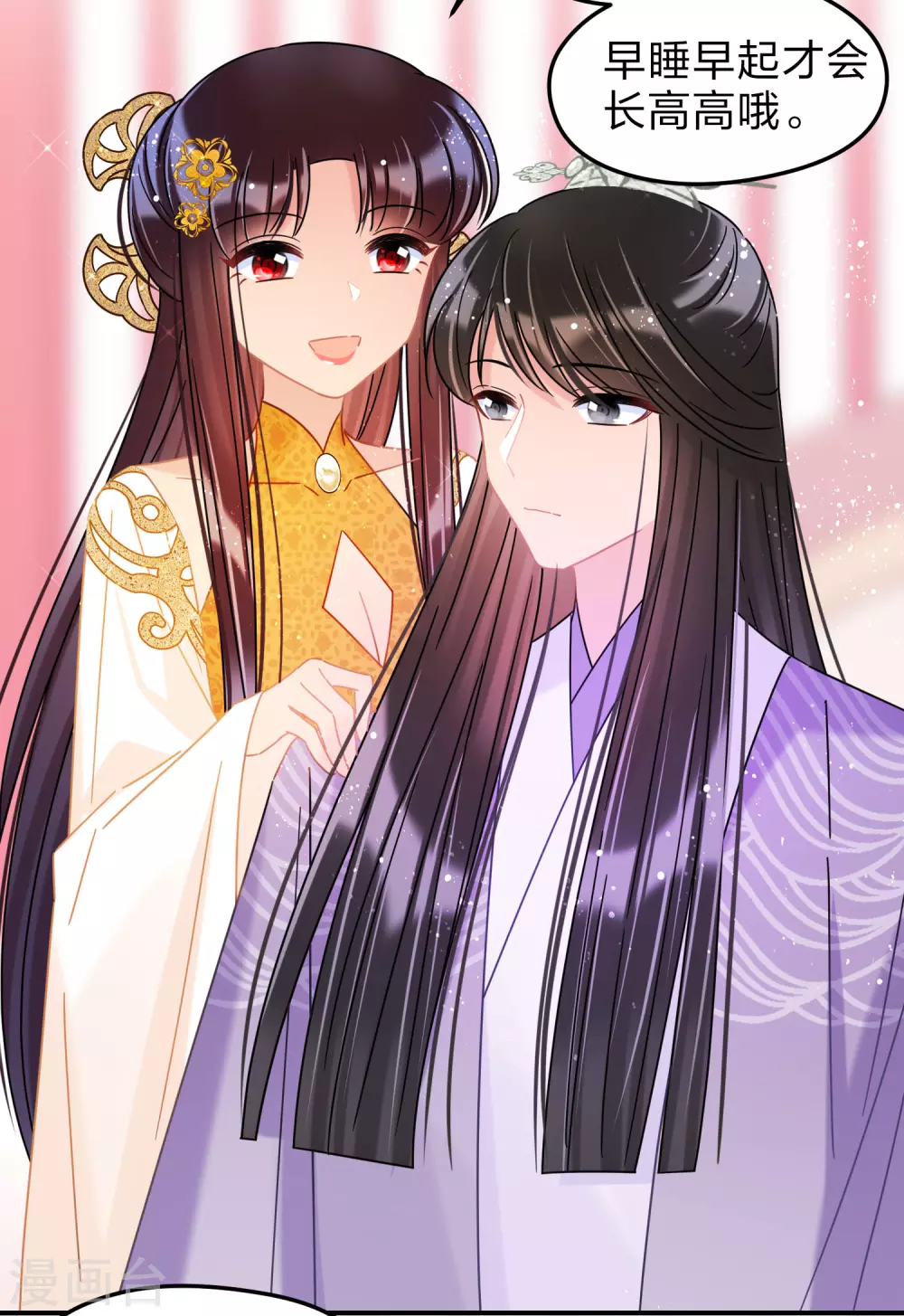 我家陛下总想祸国韩漫全集-第37话2 醉酒之后无删减无遮挡章节图片 