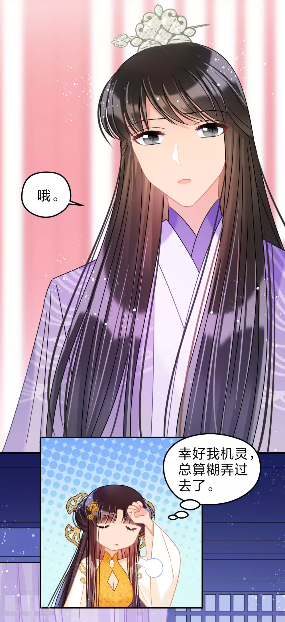 我家陛下总想祸国韩漫全集-第37话2 醉酒之后无删减无遮挡章节图片 