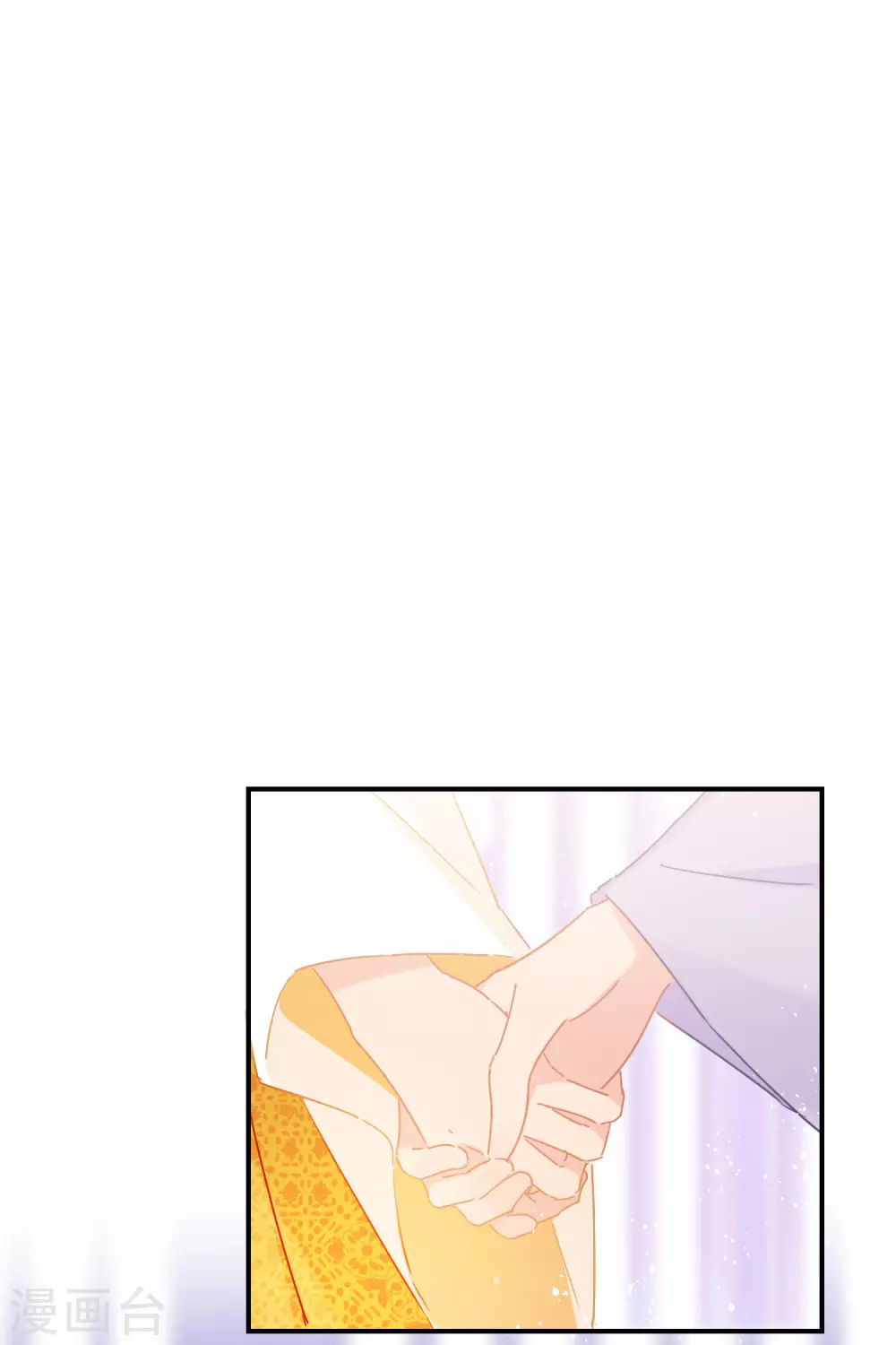 我家陛下总想祸国韩漫全集-第37话2 醉酒之后无删减无遮挡章节图片 