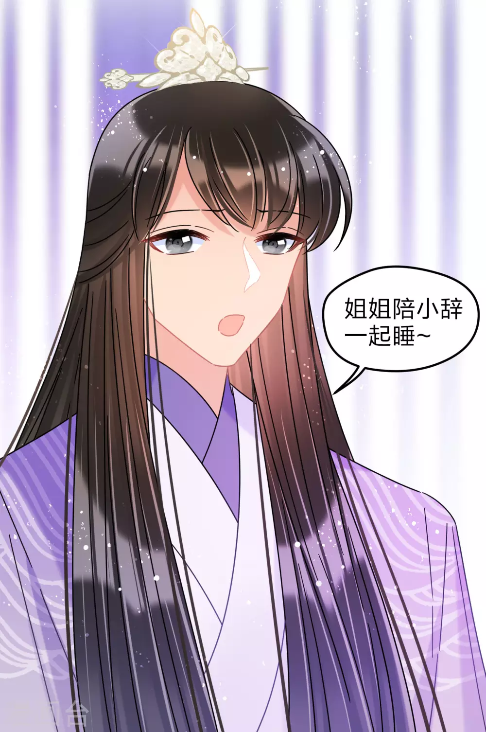 我家陛下总想祸国韩漫全集-第37话2 醉酒之后无删减无遮挡章节图片 