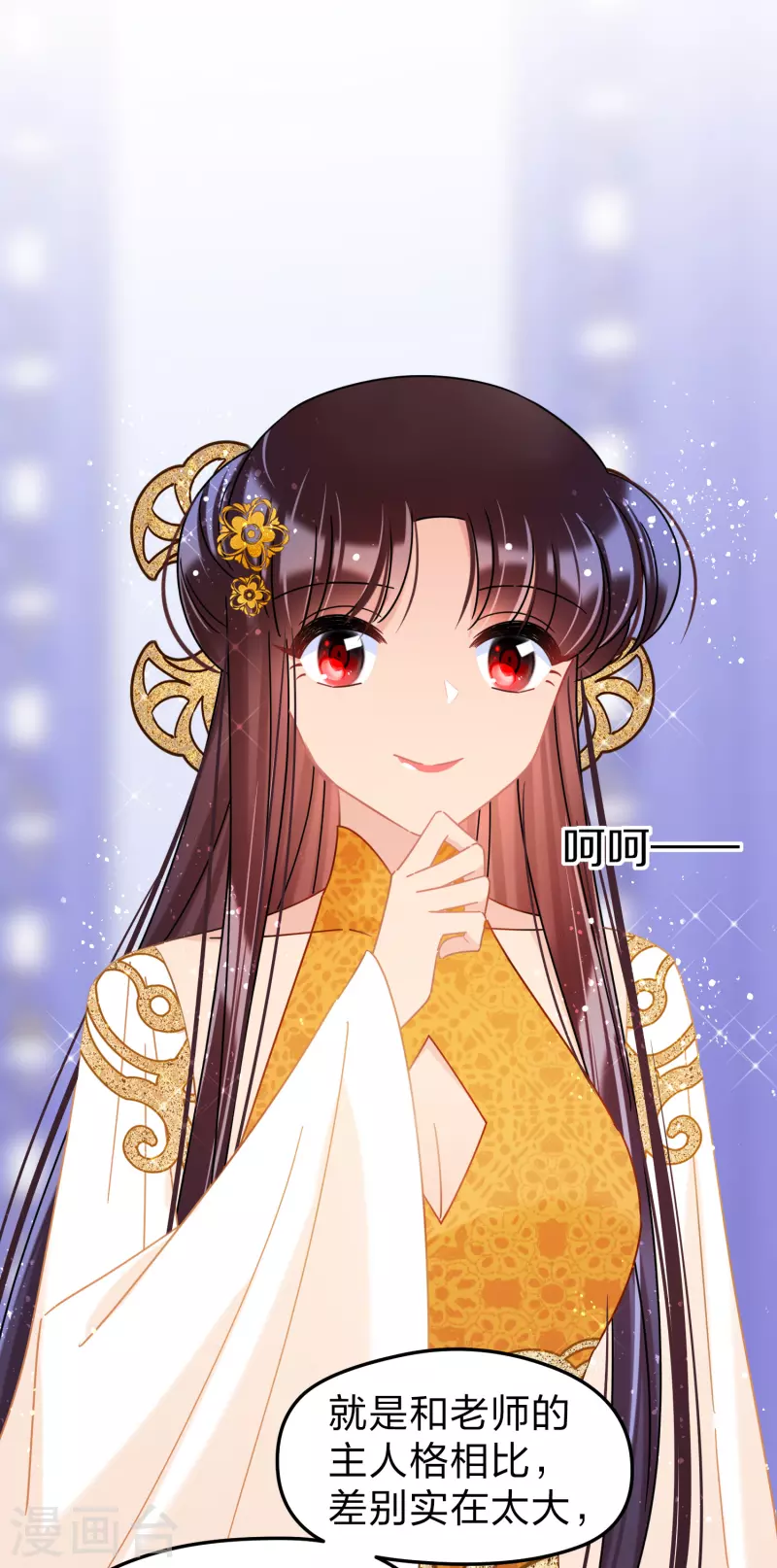 我家陛下总想祸国韩漫全集-第38话1 风波起无删减无遮挡章节图片 