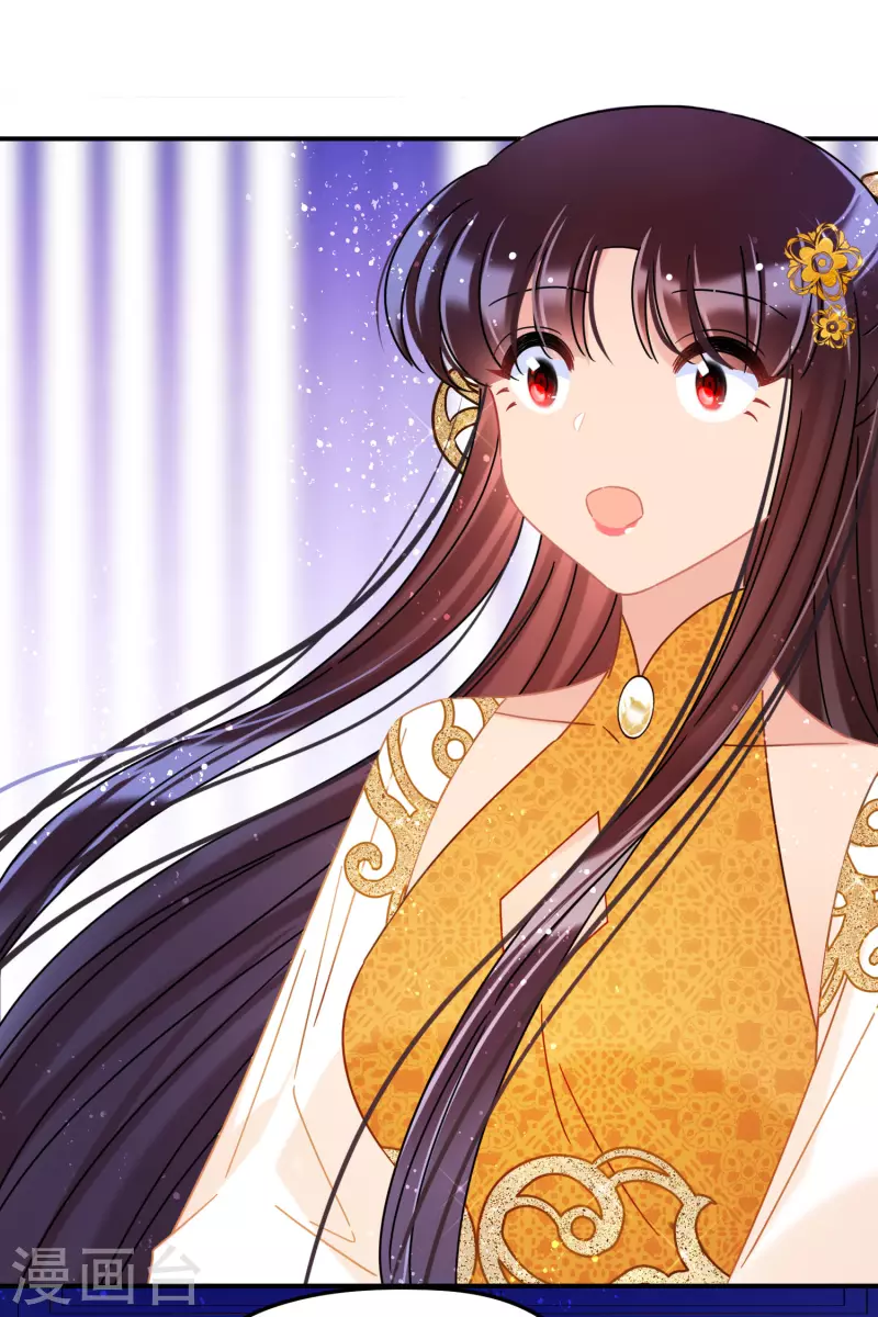 我家陛下总想祸国韩漫全集-第38话1 风波起无删减无遮挡章节图片 